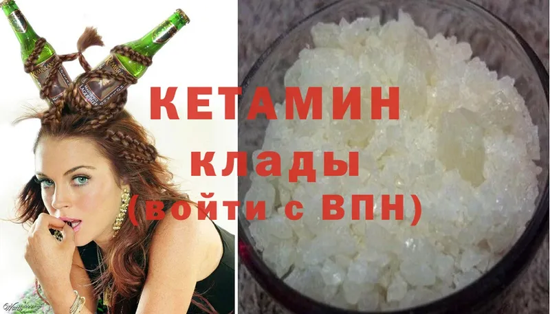 магазин продажи наркотиков  Горбатов  Кетамин ketamine 