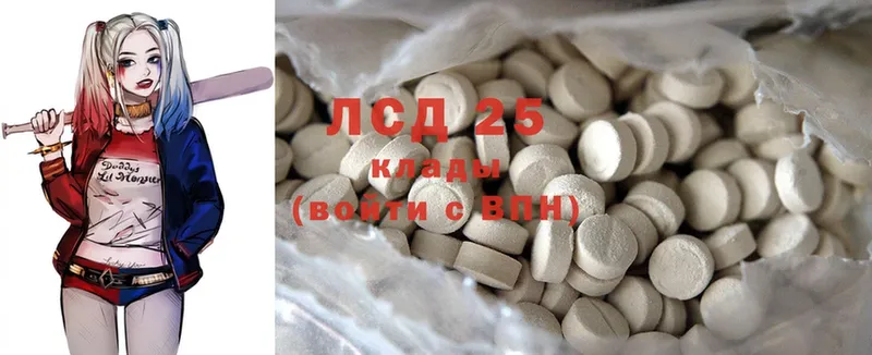 ссылка на мегу ССЫЛКА  как найти наркотики  Горбатов  LSD-25 экстази кислота 